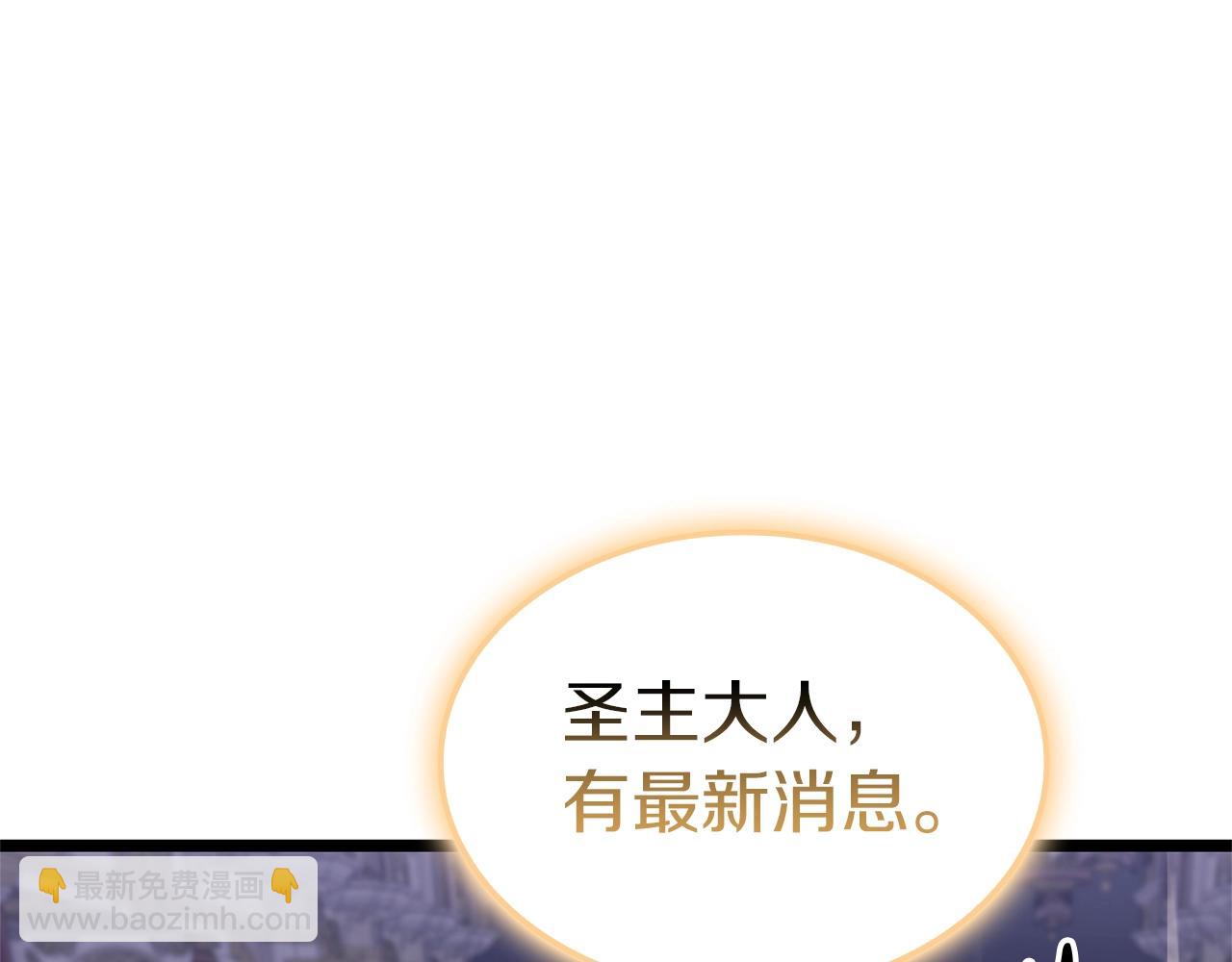 災難級英雄歸來 - 第84話 冒牌災厄(3/6) - 7