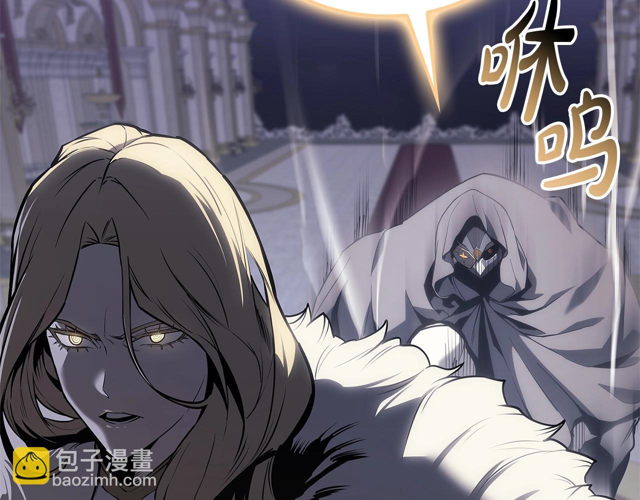 災難級英雄歸來 - 第84話 冒牌災厄(3/6) - 8