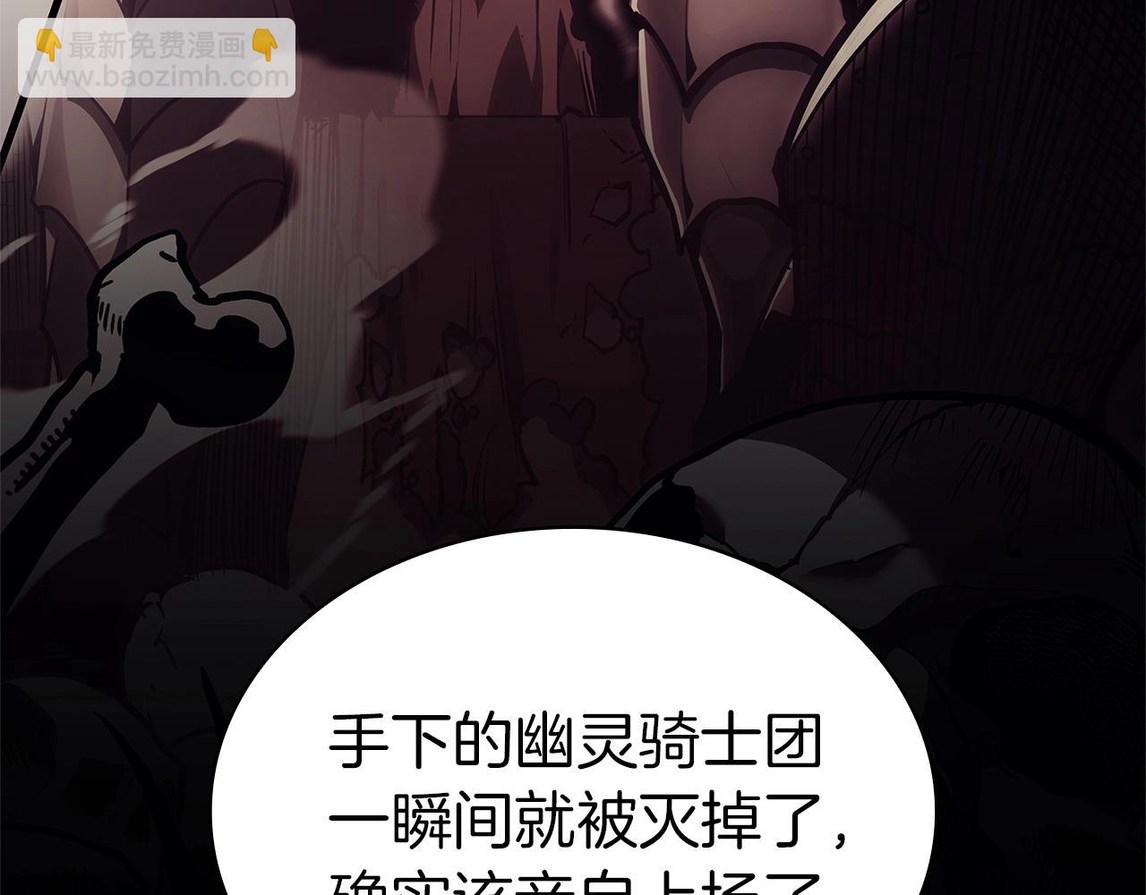 災難級英雄歸來 - 第84話 冒牌災厄(3/6) - 1