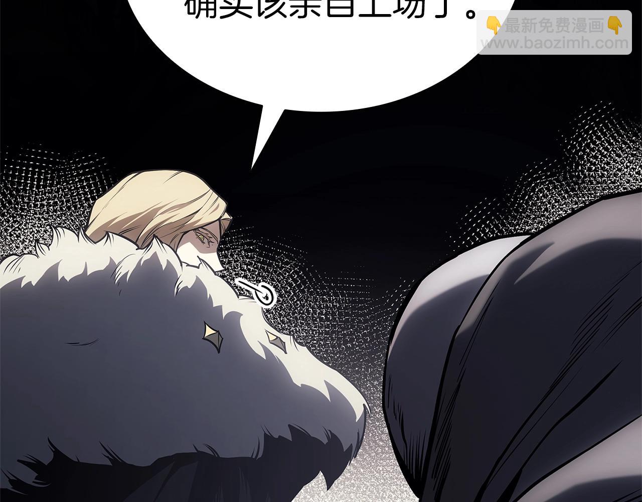 災難級英雄歸來 - 第84話 冒牌災厄(3/6) - 2