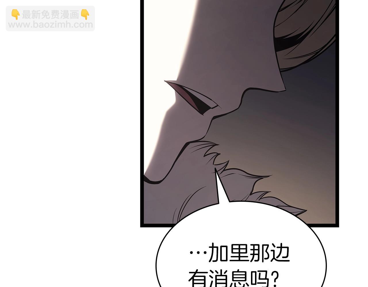 災難級英雄歸來 - 第84話 冒牌災厄(3/6) - 4