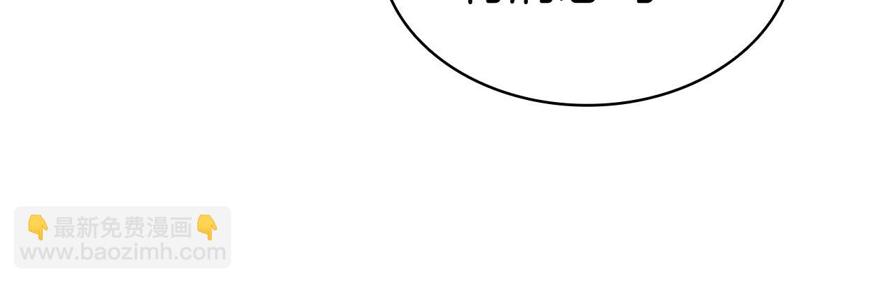 災難級英雄歸來 - 第84話 冒牌災厄(3/6) - 5