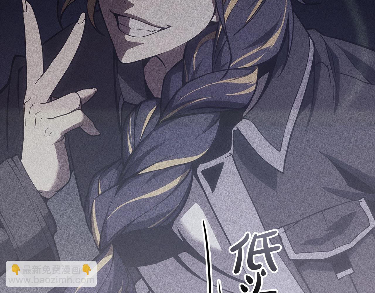 災難級英雄歸來 - 第84話 冒牌災厄(3/6) - 8