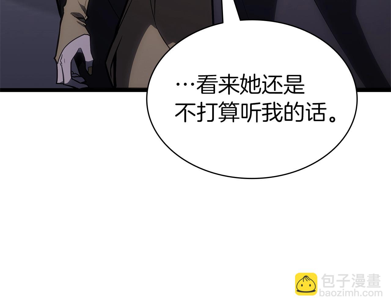 災難級英雄歸來 - 第84話 冒牌災厄(3/6) - 4