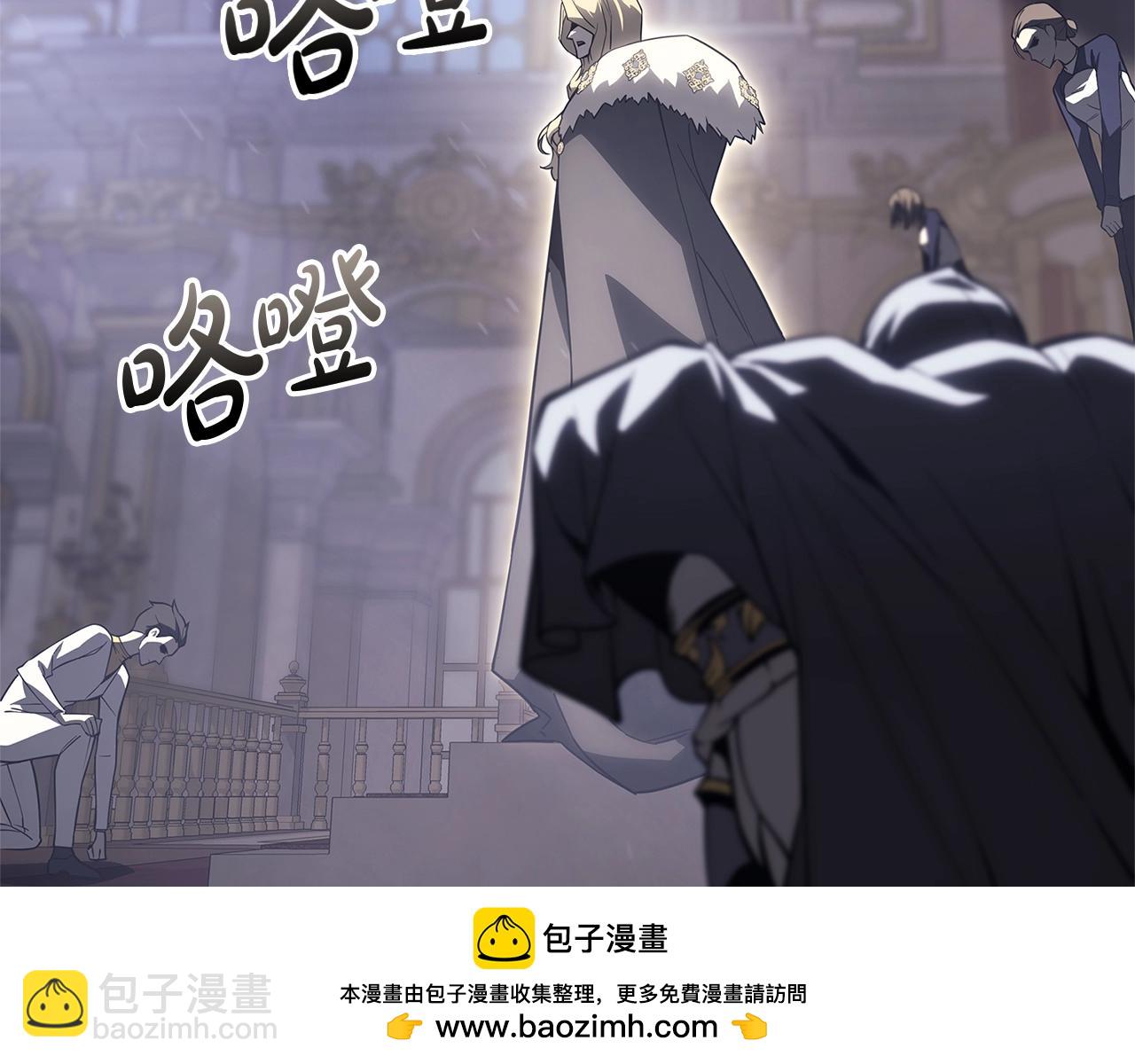 災難級英雄歸來 - 第84話 冒牌災厄(3/6) - 6