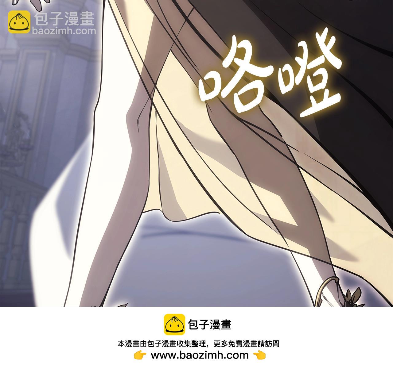 災難級英雄歸來 - 第84話 冒牌災厄(4/6) - 7