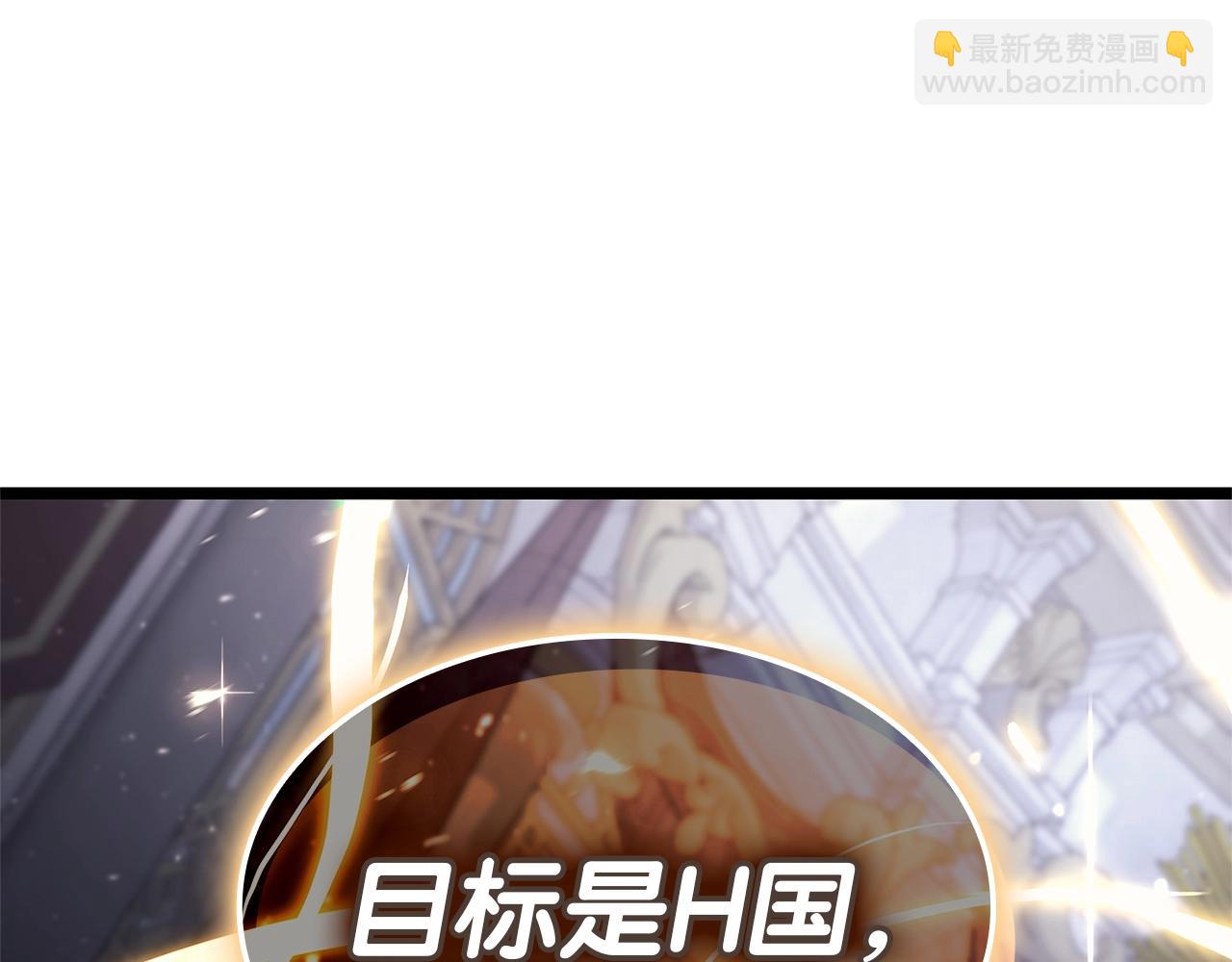 災難級英雄歸來 - 第84話 冒牌災厄(4/6) - 1