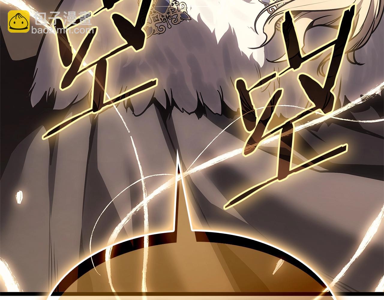 災難級英雄歸來 - 第84話 冒牌災厄(4/6) - 4