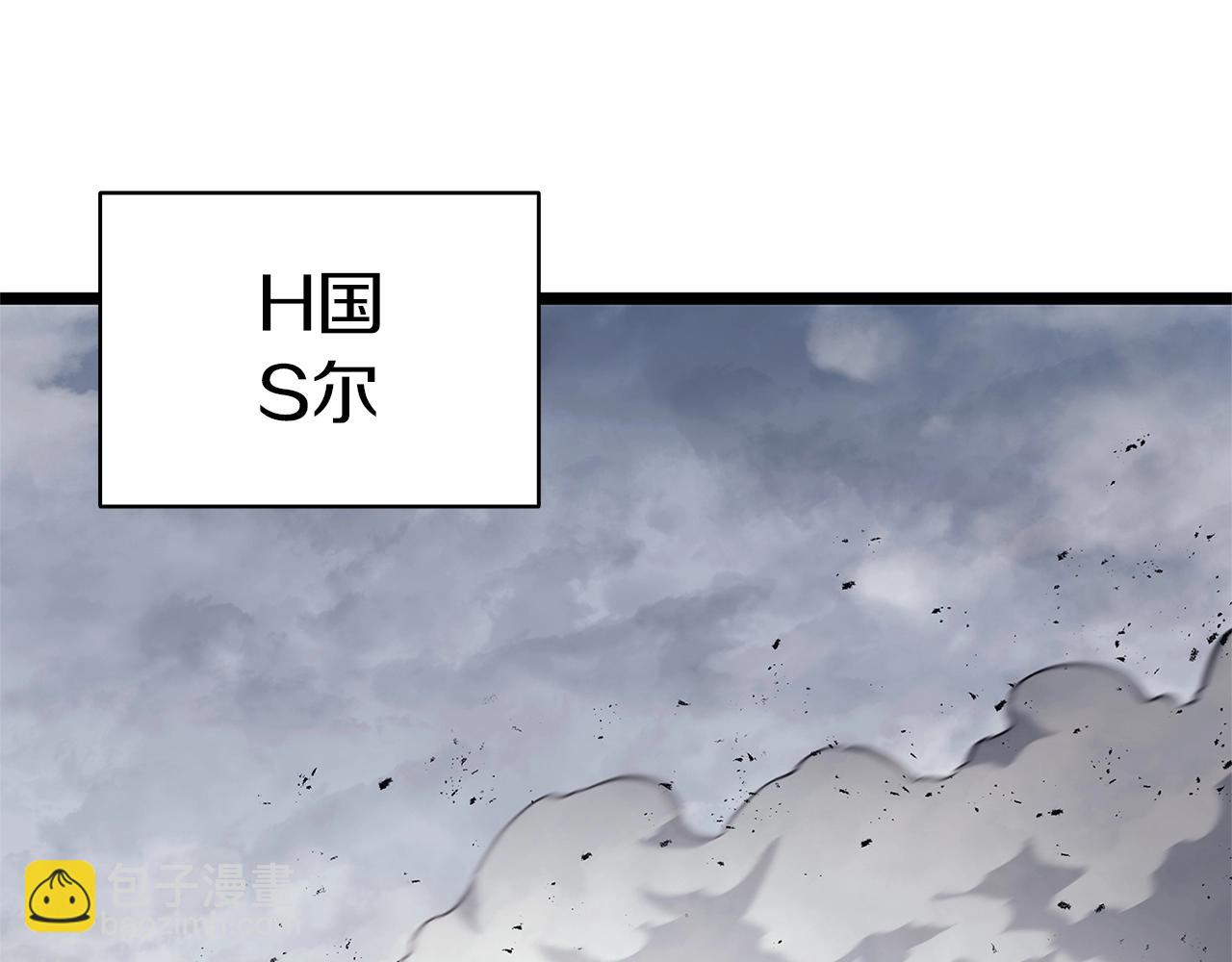 災難級英雄歸來 - 第84話 冒牌災厄(4/6) - 7