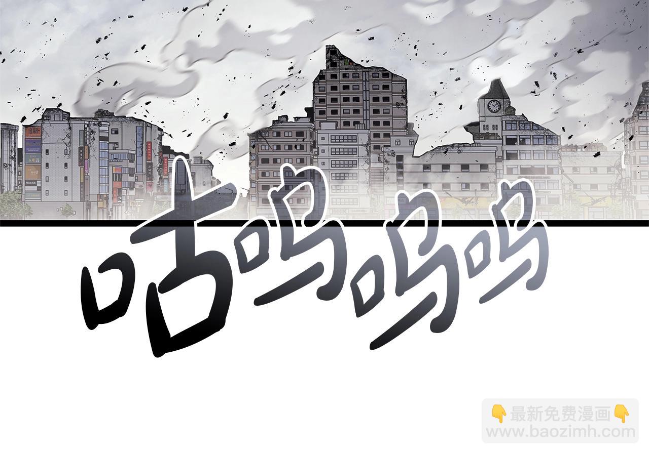 災難級英雄歸來 - 第84話 冒牌災厄(4/6) - 8