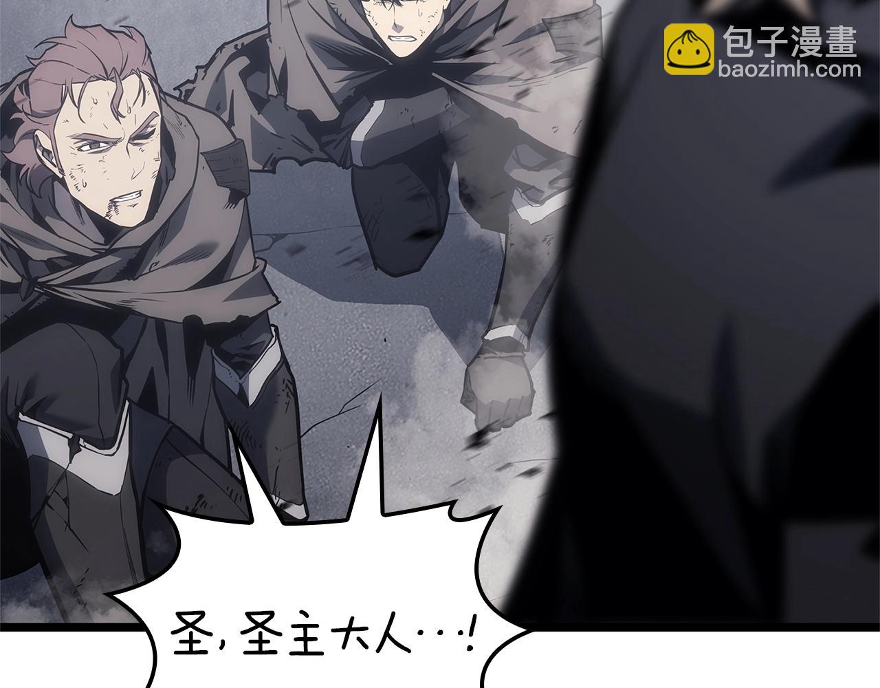 災難級英雄歸來 - 第84話 冒牌災厄(4/6) - 1