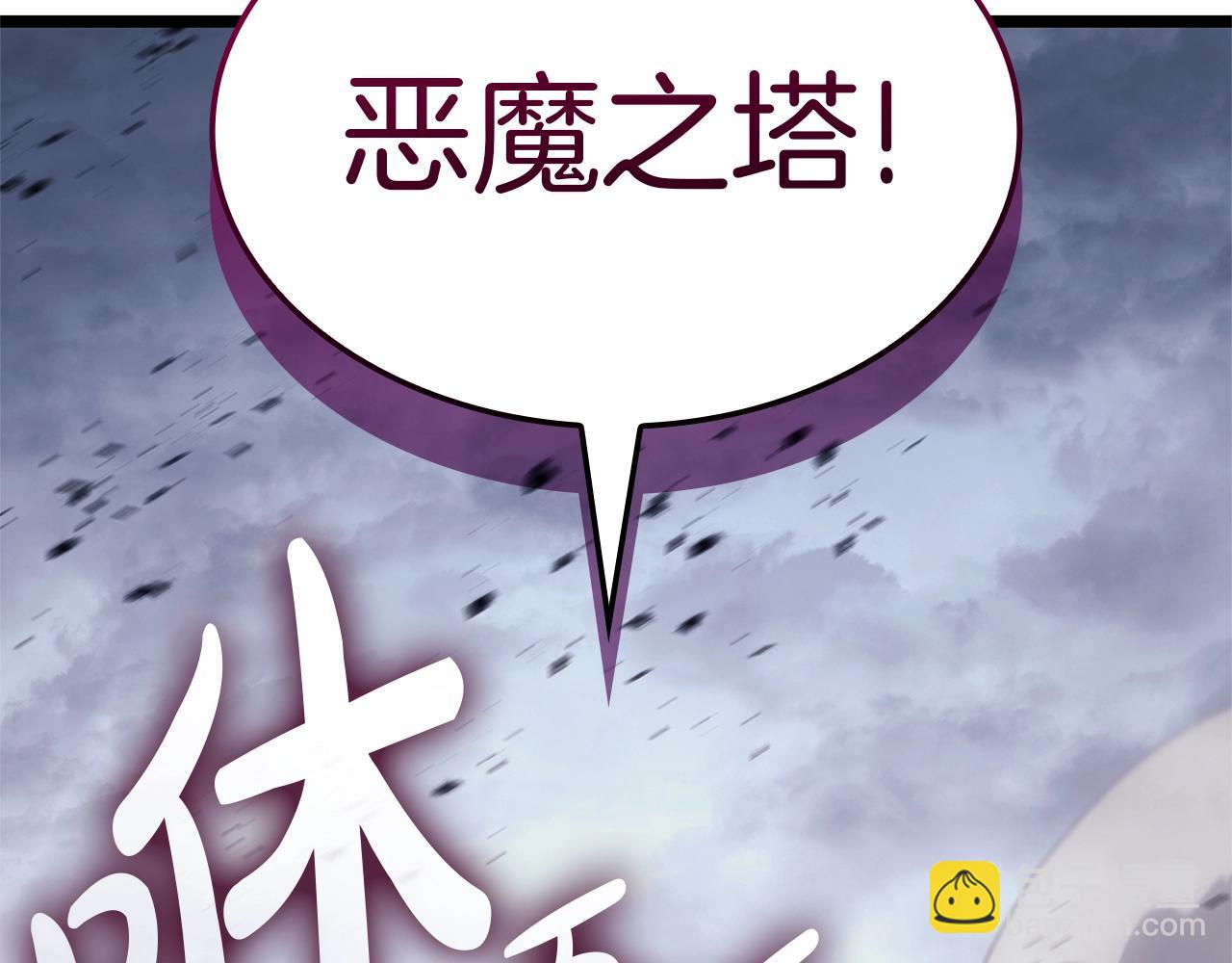 災難級英雄歸來 - 第84話 冒牌災厄(4/6) - 3