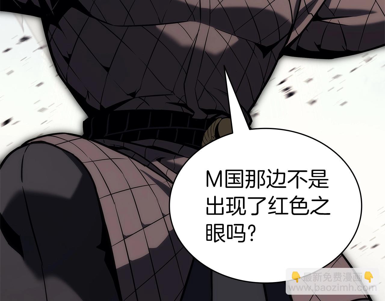 災難級英雄歸來 - 第84話 冒牌災厄(4/6) - 6