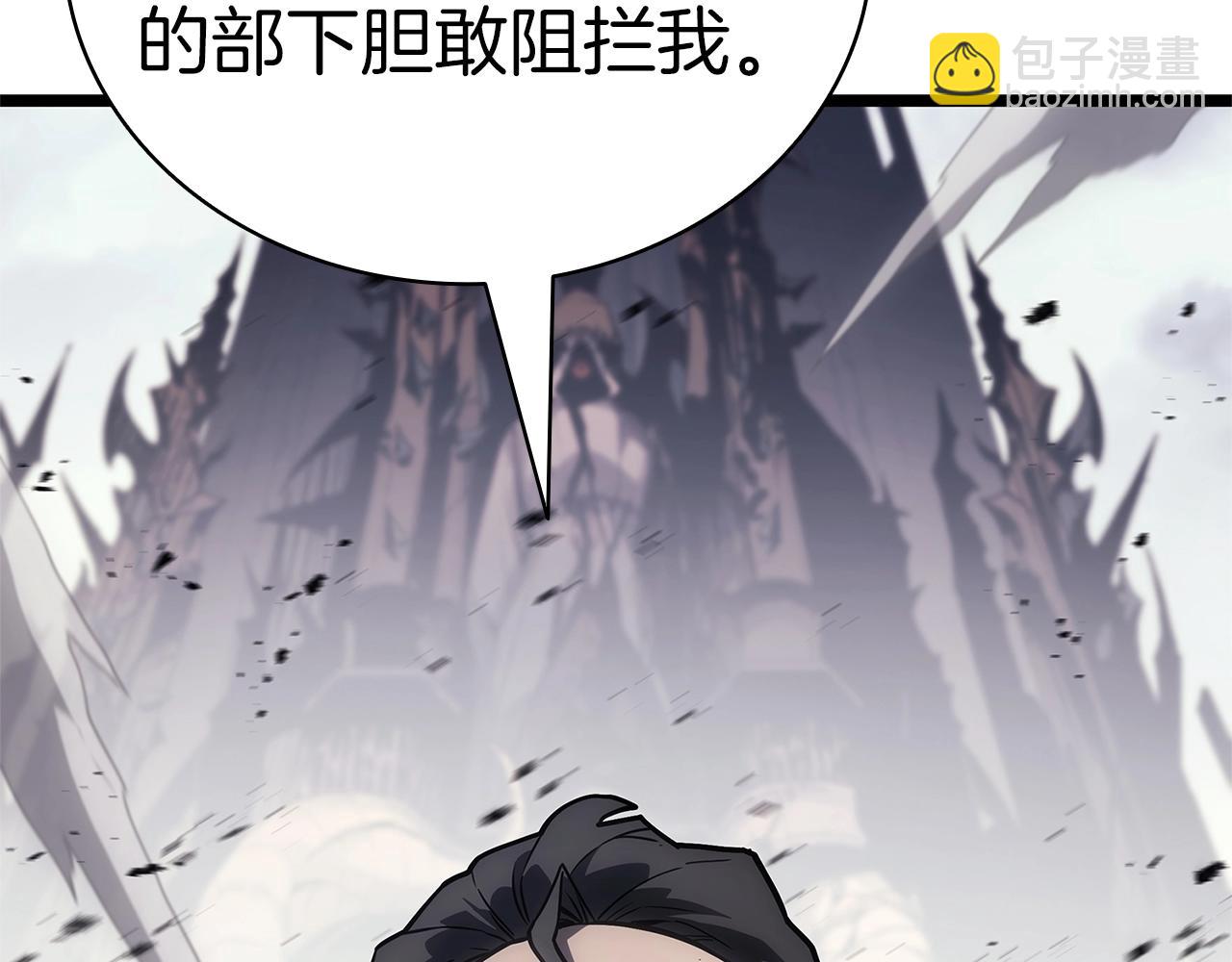 災難級英雄歸來 - 第84話 冒牌災厄(4/6) - 3