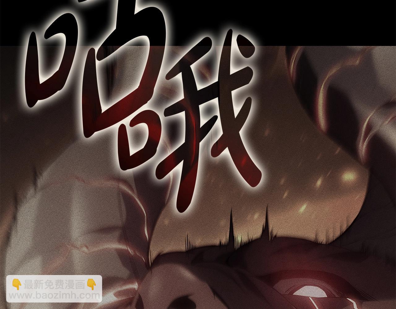 災難級英雄歸來 - 第84話 冒牌災厄(1/6) - 3