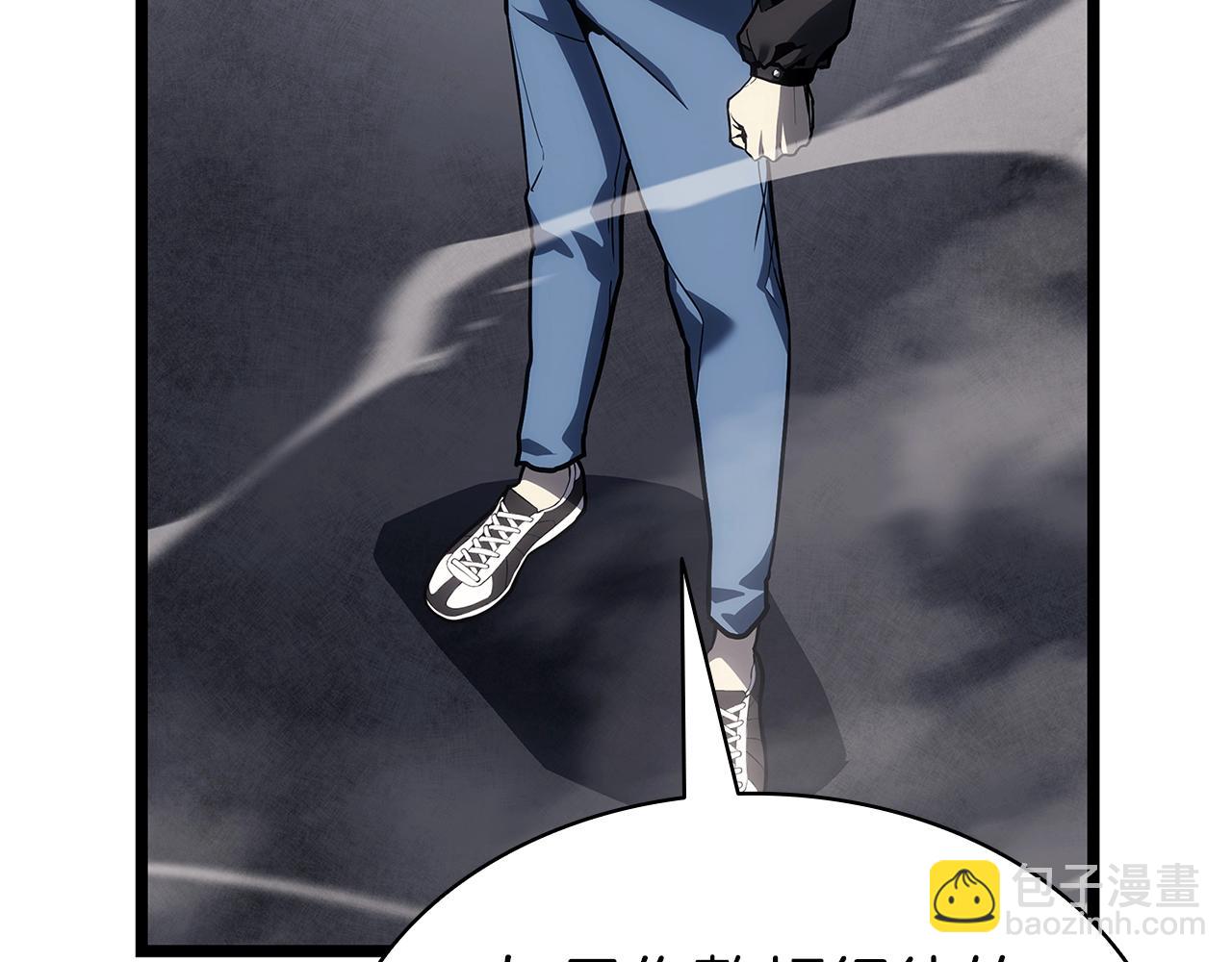 災難級英雄歸來 - 第84話 冒牌災厄(4/6) - 8