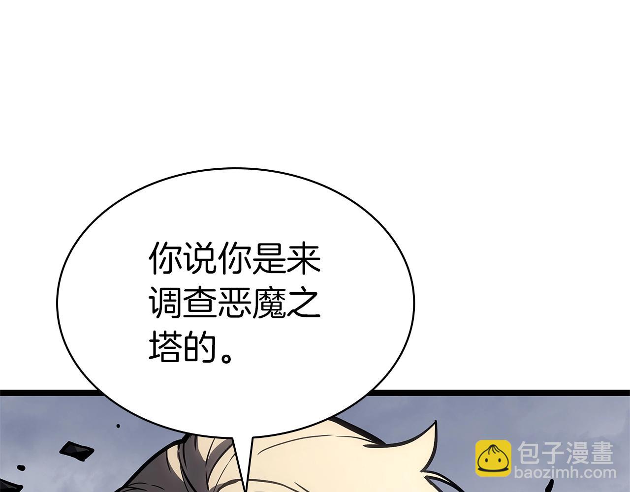 災難級英雄歸來 - 第84話 冒牌災厄(4/6) - 2