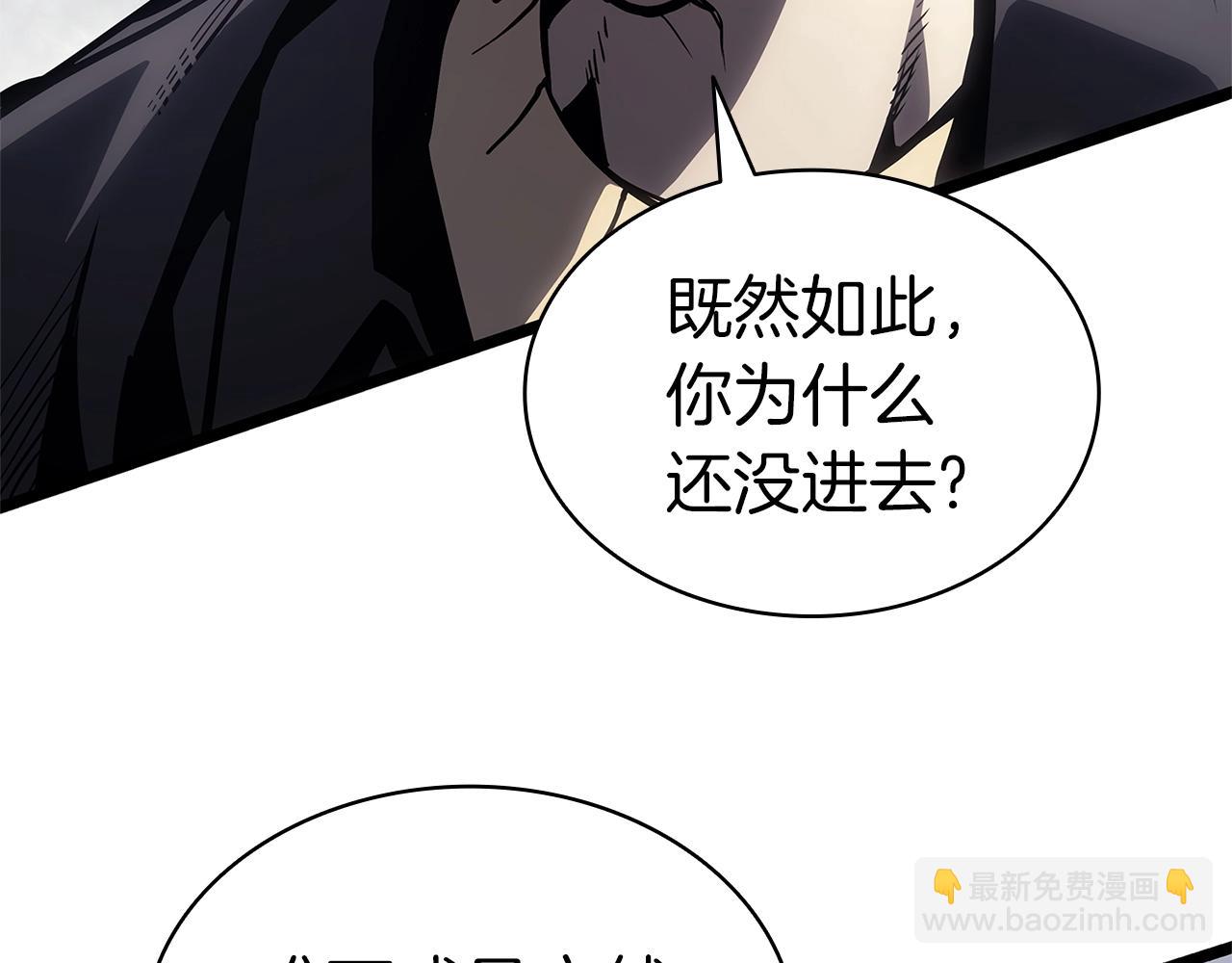 災難級英雄歸來 - 第84話 冒牌災厄(4/6) - 4