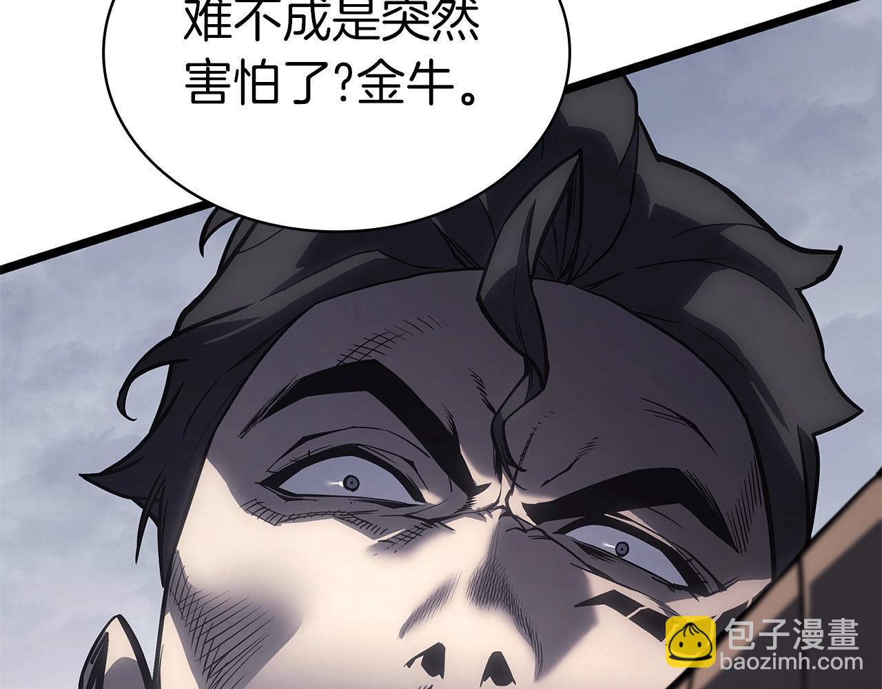 災難級英雄歸來 - 第84話 冒牌災厄(4/6) - 5