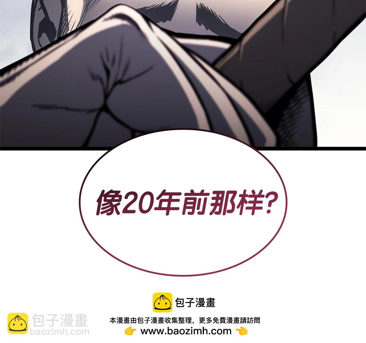 災難級英雄歸來 - 第84話 冒牌災厄(4/6) - 6