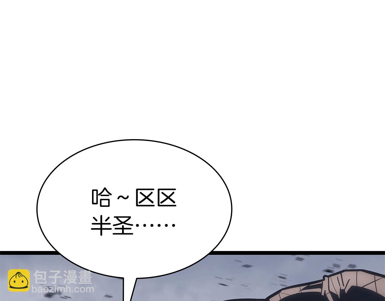 災難級英雄歸來 - 第84話 冒牌災厄(5/6) - 6