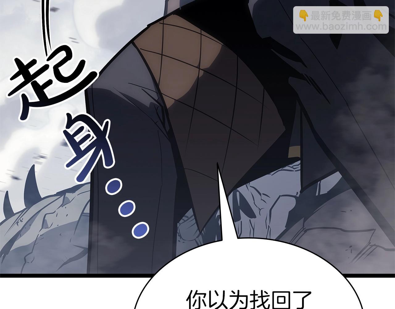 災難級英雄歸來 - 第84話 冒牌災厄(5/6) - 8