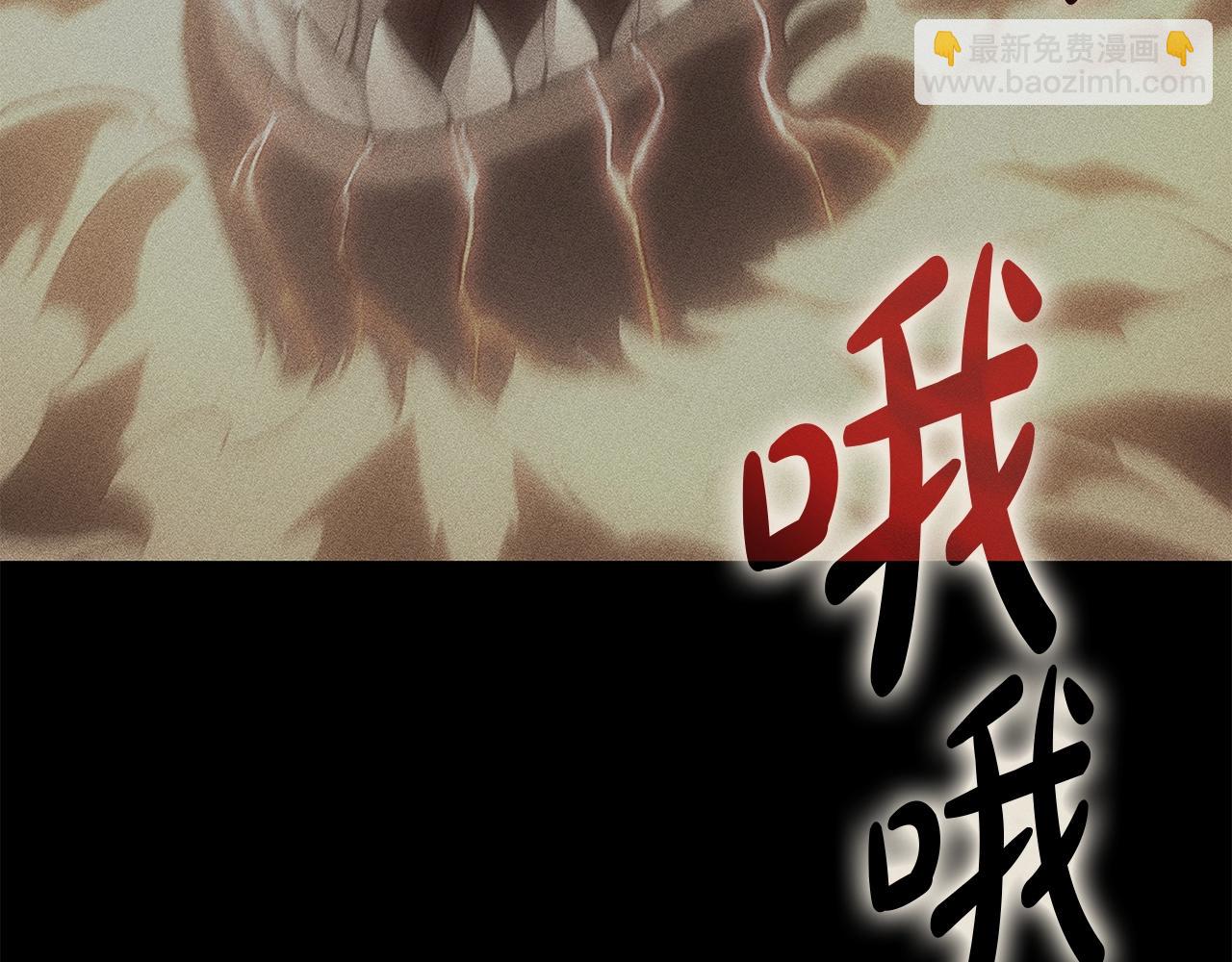 災難級英雄歸來 - 第84話 冒牌災厄(1/6) - 5