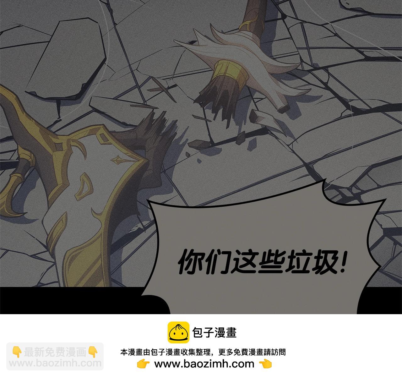 災難級英雄歸來 - 第84話 冒牌災厄(5/6) - 7