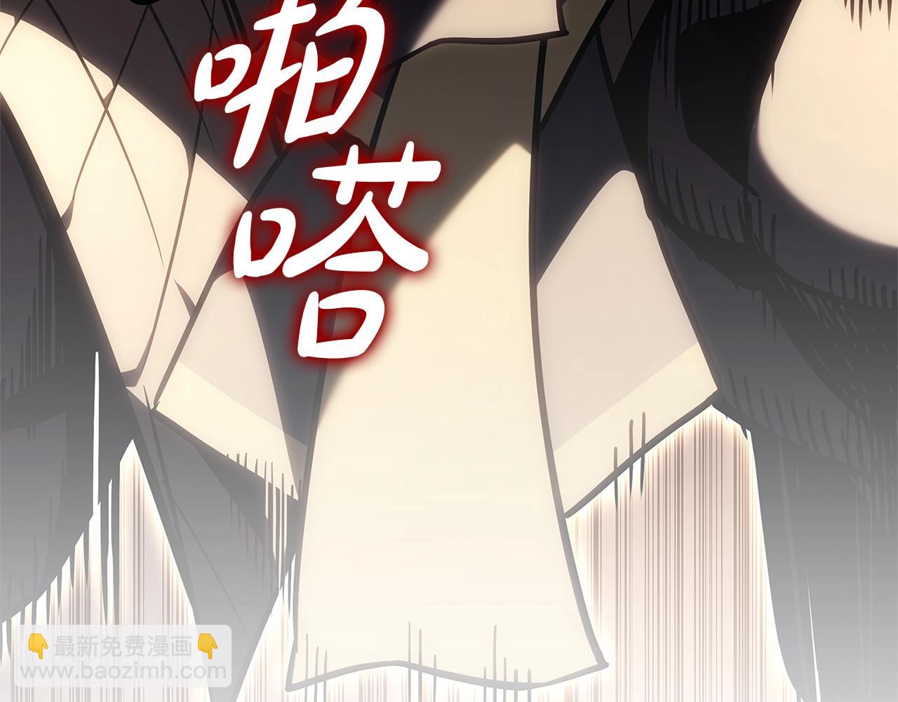 災難級英雄歸來 - 第84話 冒牌災厄(5/6) - 7