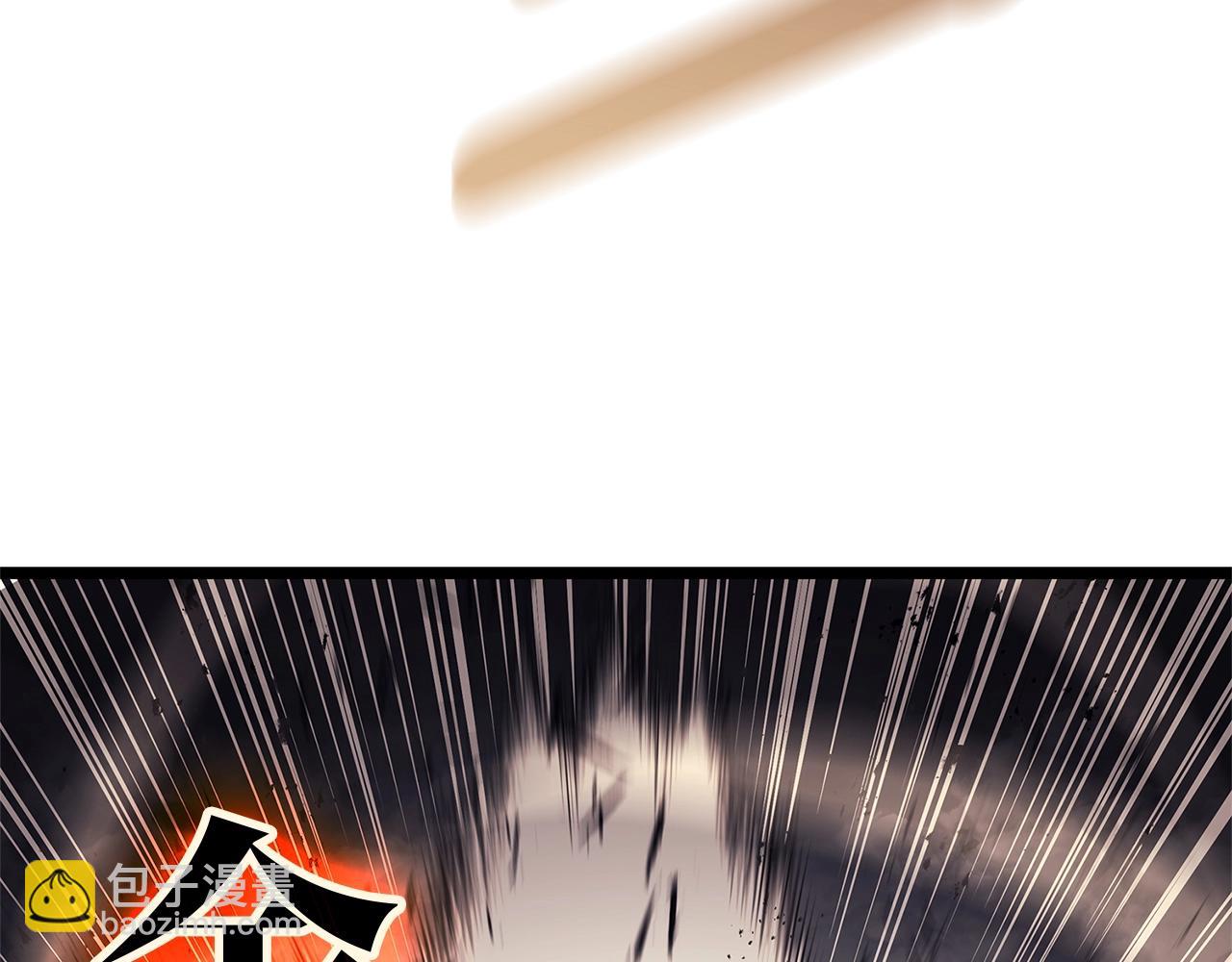 災難級英雄歸來 - 第84話 冒牌災厄(5/6) - 4