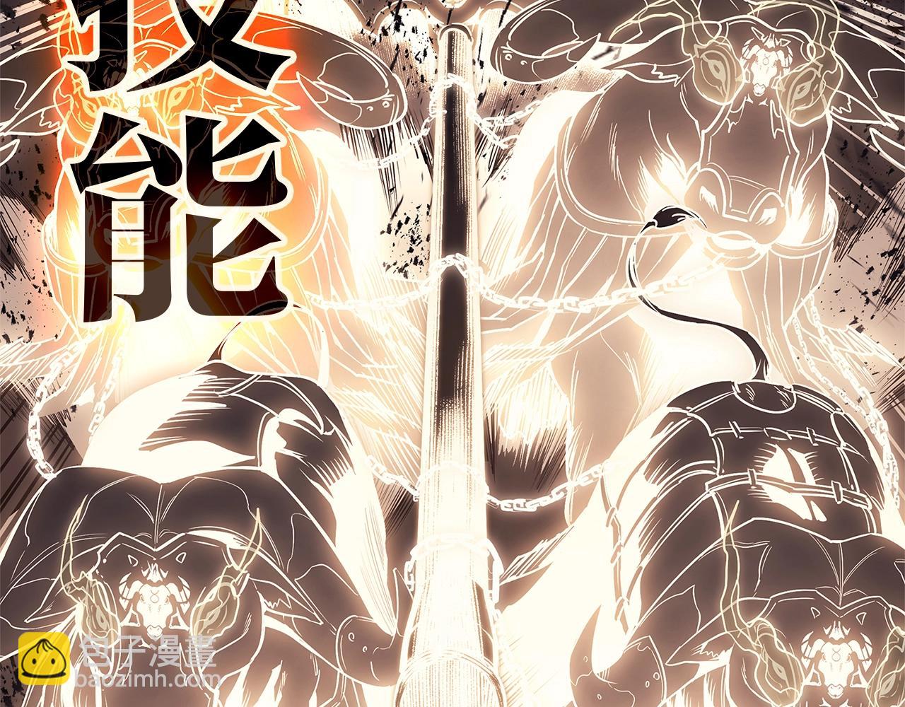 災難級英雄歸來 - 第84話 冒牌災厄(5/6) - 6