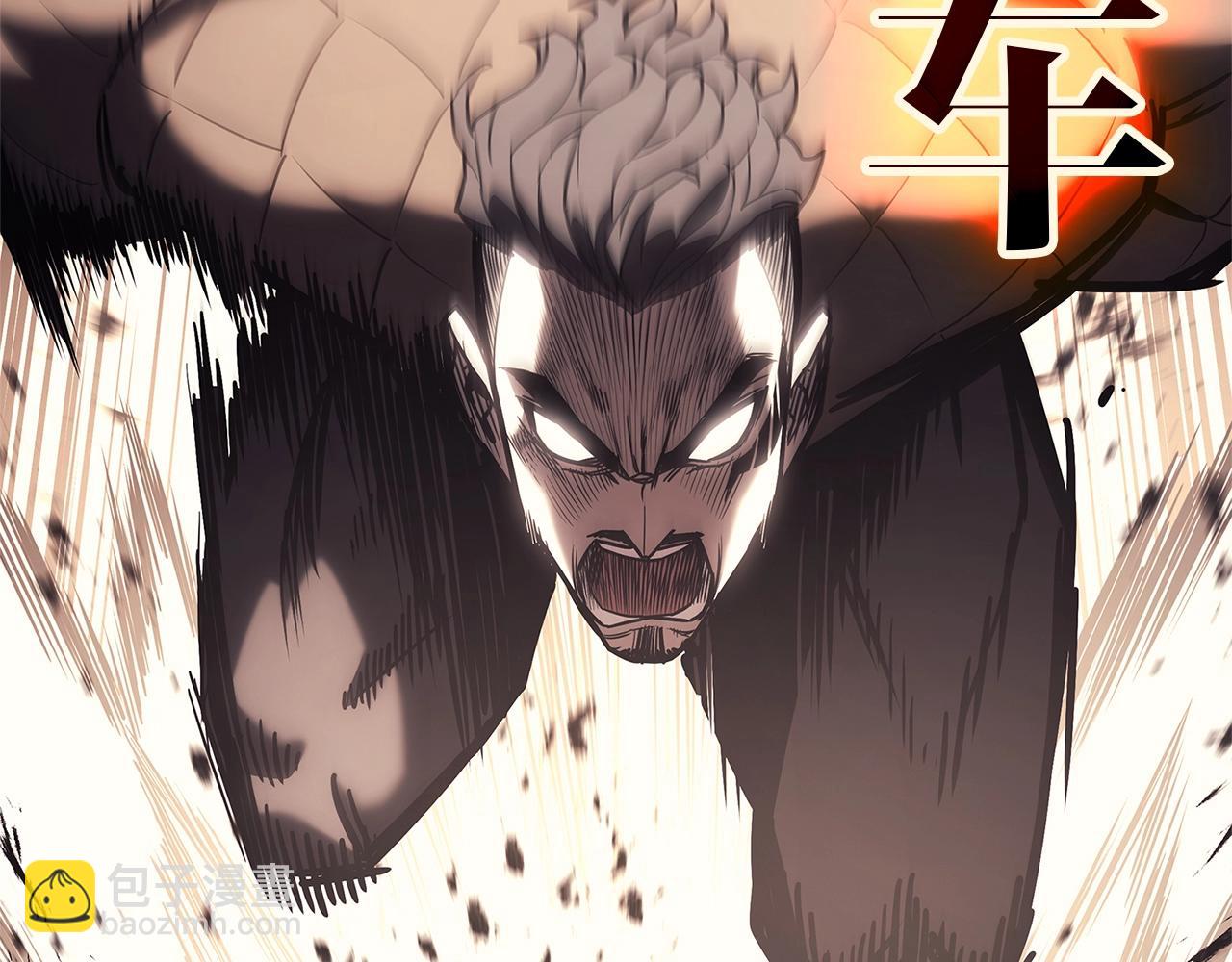 災難級英雄歸來 - 第84話 冒牌災厄(5/6) - 2