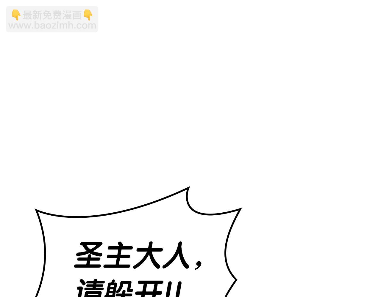 災難級英雄歸來 - 第84話 冒牌災厄(5/6) - 4