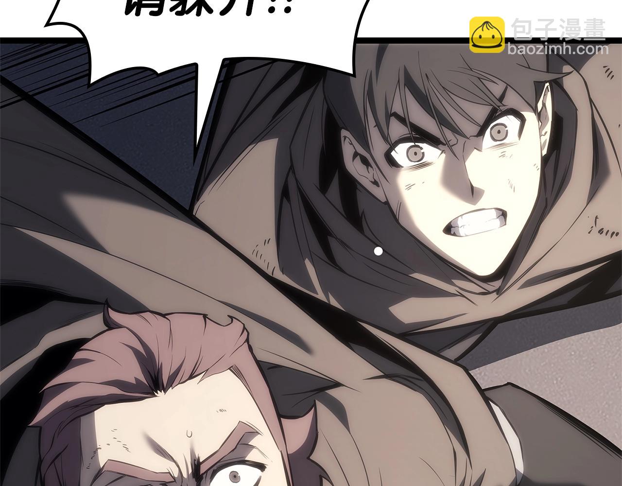 災難級英雄歸來 - 第84話 冒牌災厄(5/6) - 5