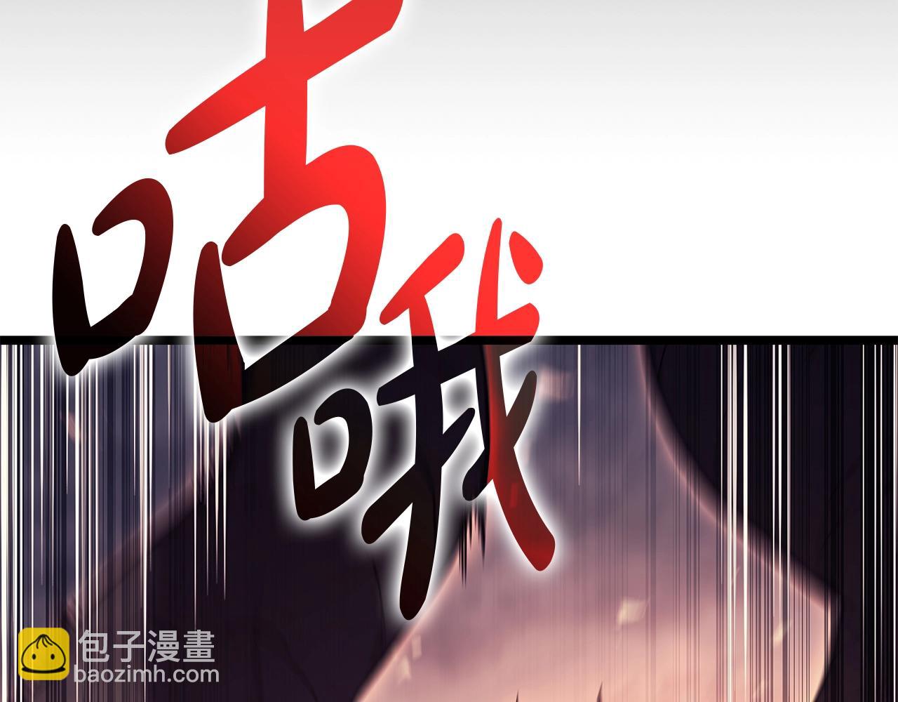 災難級英雄歸來 - 第84話 冒牌災厄(1/6) - 8