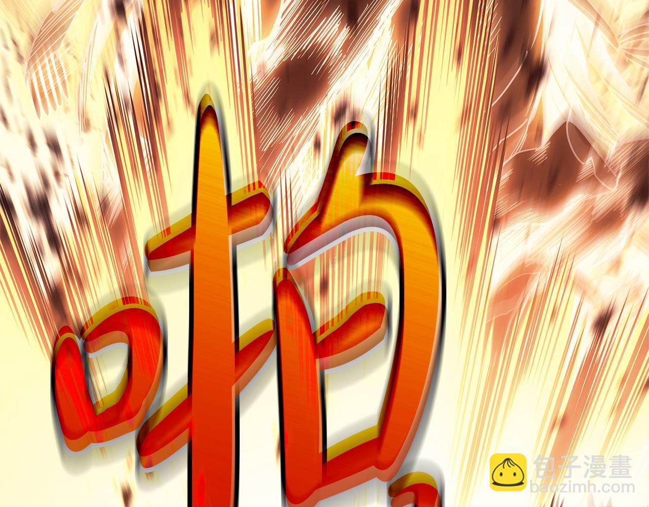 災難級英雄歸來 - 第84話 冒牌災厄(5/6) - 4