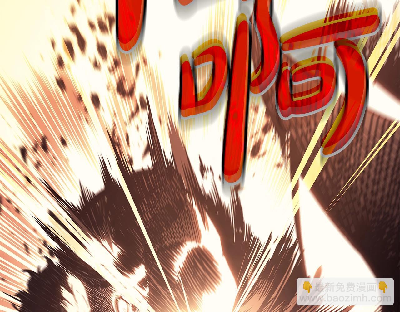 災難級英雄歸來 - 第84話 冒牌災厄(5/6) - 5