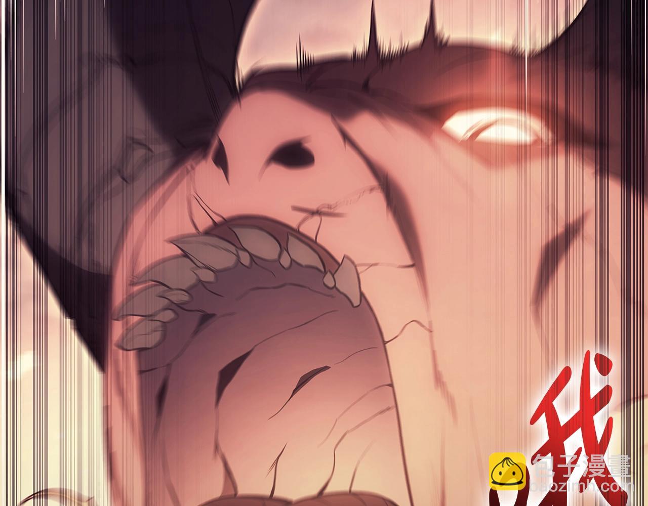 災難級英雄歸來 - 第84話 冒牌災厄(1/6) - 1