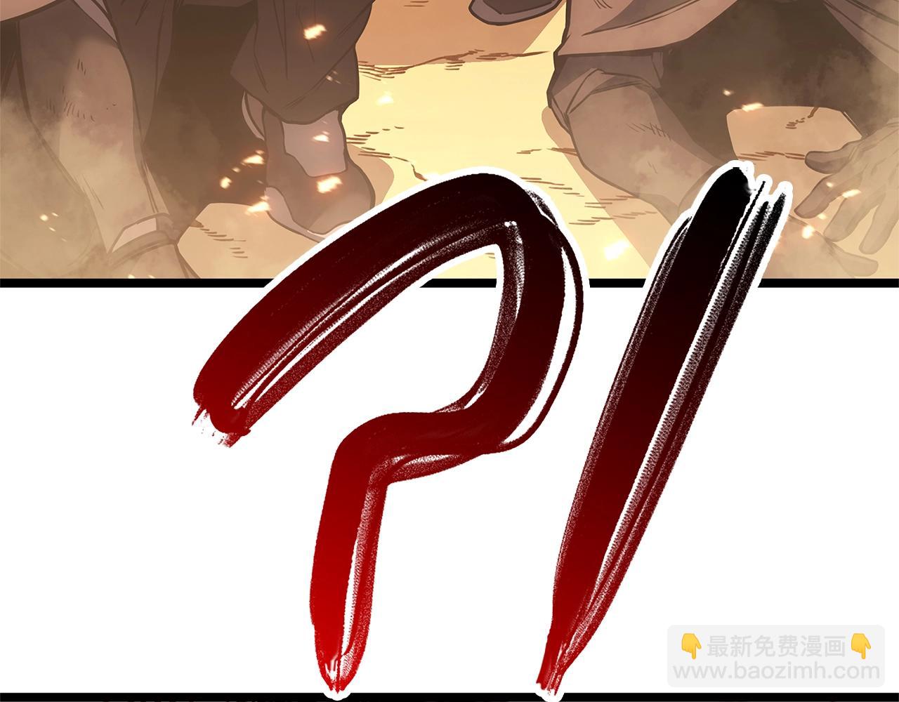 災難級英雄歸來 - 第84話 冒牌災厄(6/6) - 1