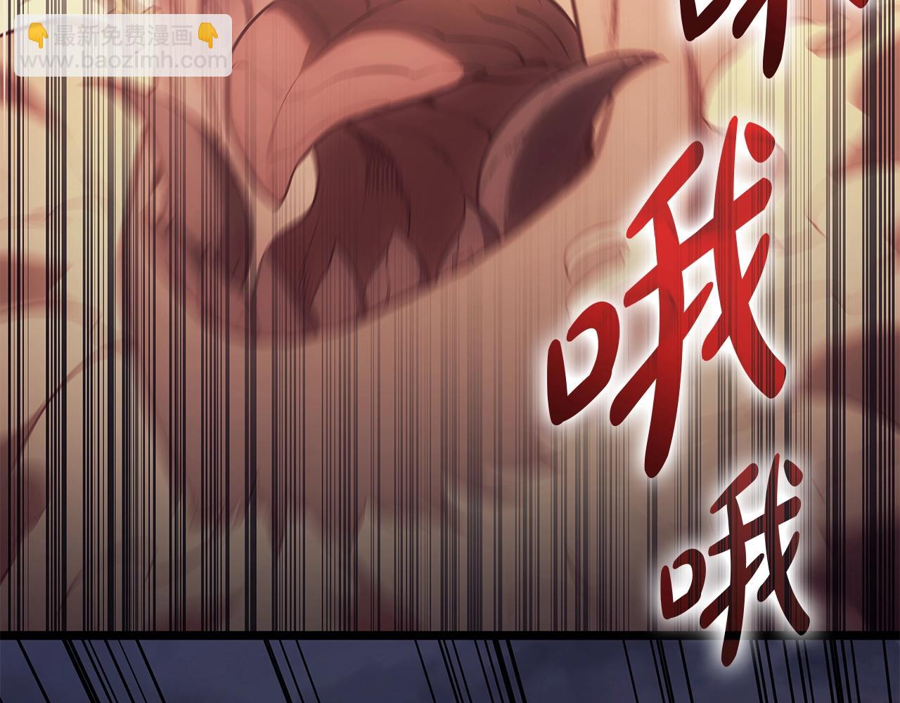 災難級英雄歸來 - 第84話 冒牌災厄(1/6) - 2