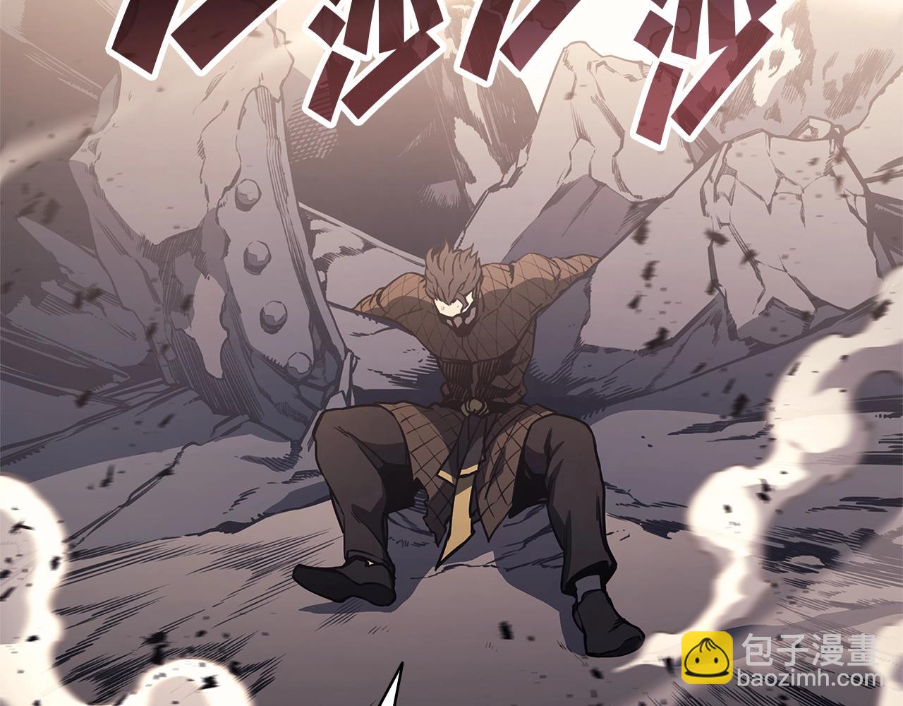 災難級英雄歸來 - 第84話 冒牌災厄(6/6) - 3