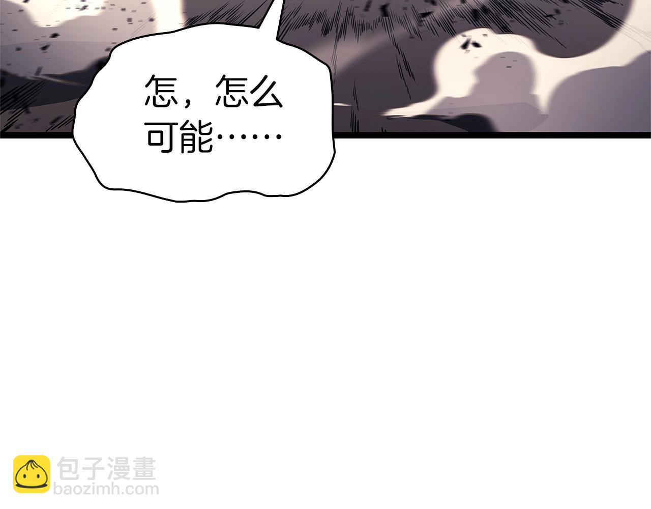 災難級英雄歸來 - 第84話 冒牌災厄(6/6) - 4