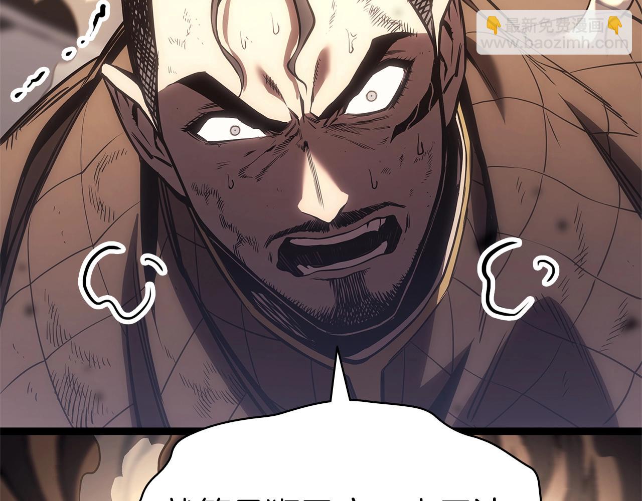 災難級英雄歸來 - 第84話 冒牌災厄(6/6) - 6