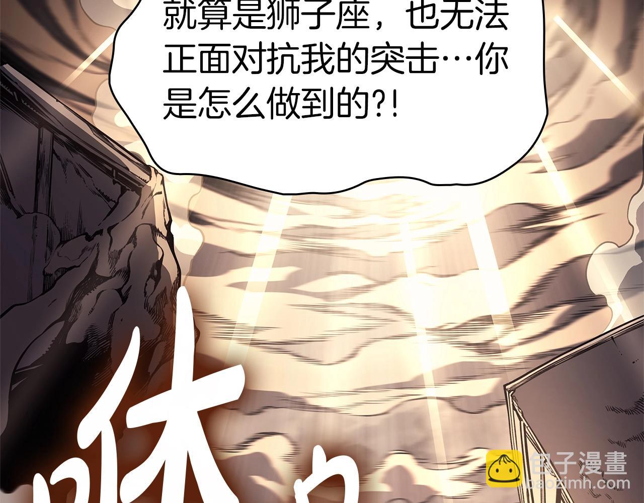 災難級英雄歸來 - 第84話 冒牌災厄(6/6) - 7