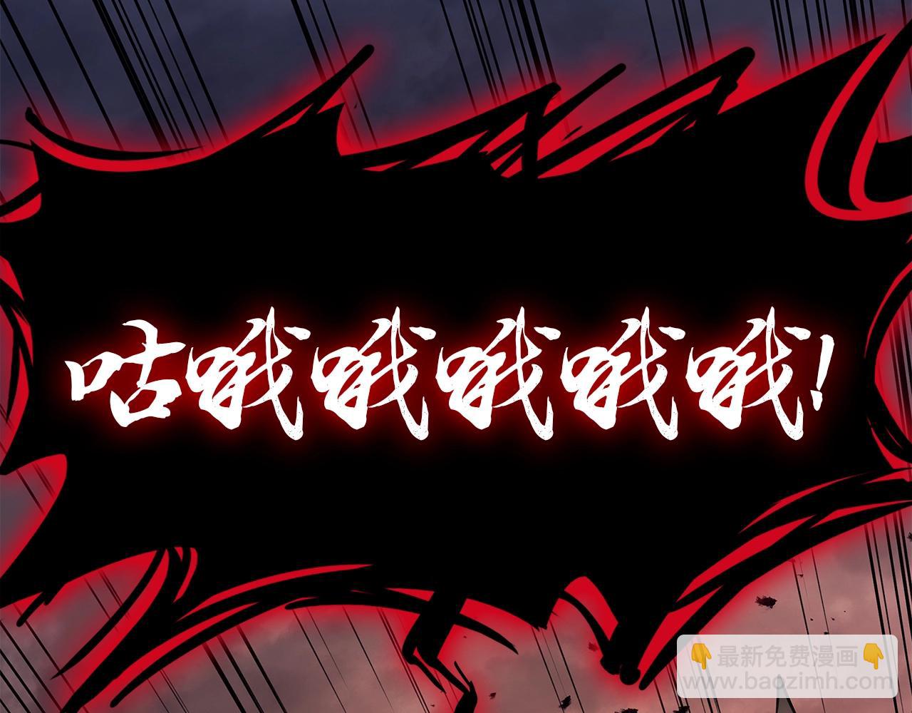 災難級英雄歸來 - 第84話 冒牌災厄(1/6) - 3