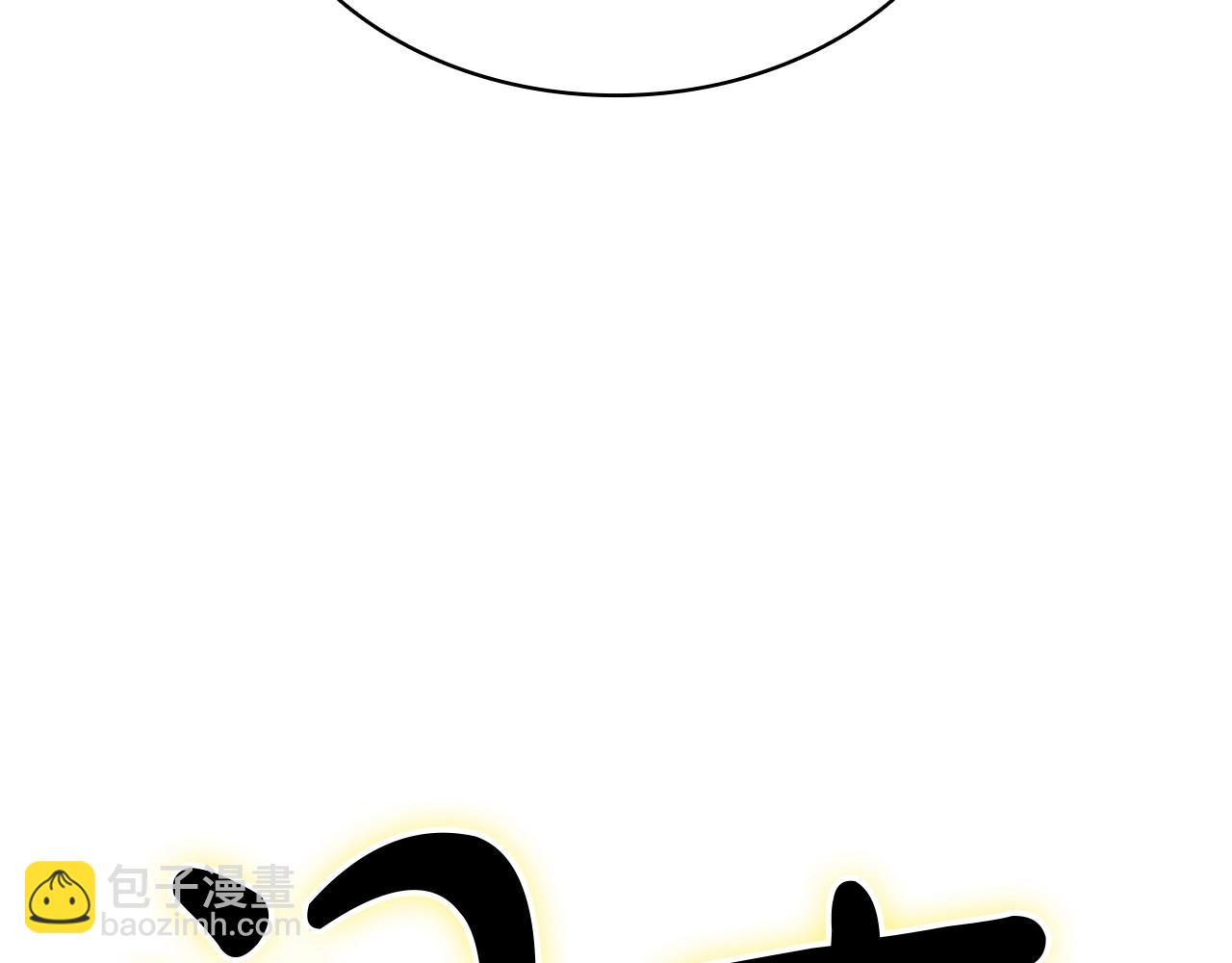 災難級英雄歸來 - 第84話 冒牌災厄(6/6) - 2