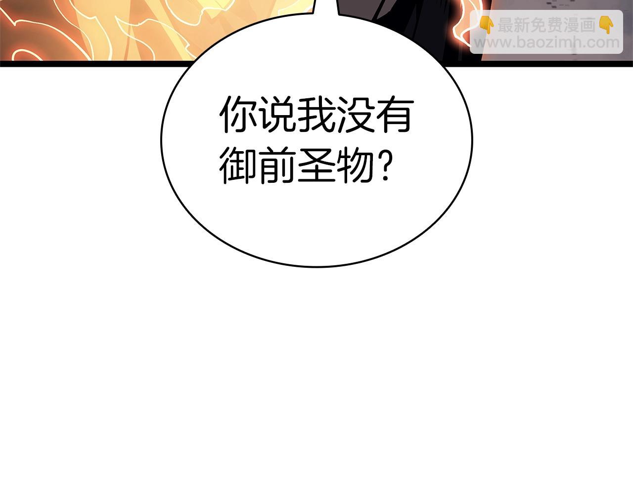 災難級英雄歸來 - 第84話 冒牌災厄(6/6) - 5