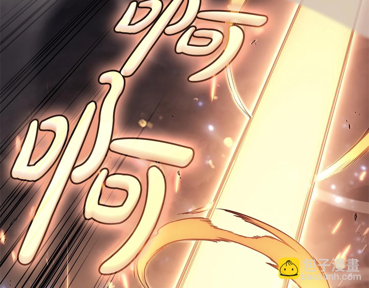 災難級英雄歸來 - 第84話 冒牌災厄(6/6) - 8