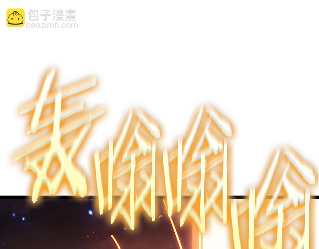 災難級英雄歸來 - 第84話 冒牌災厄(6/6) - 3