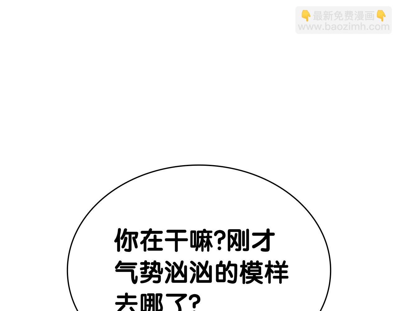 災難級英雄歸來 - 第84話 冒牌災厄(6/6) - 7